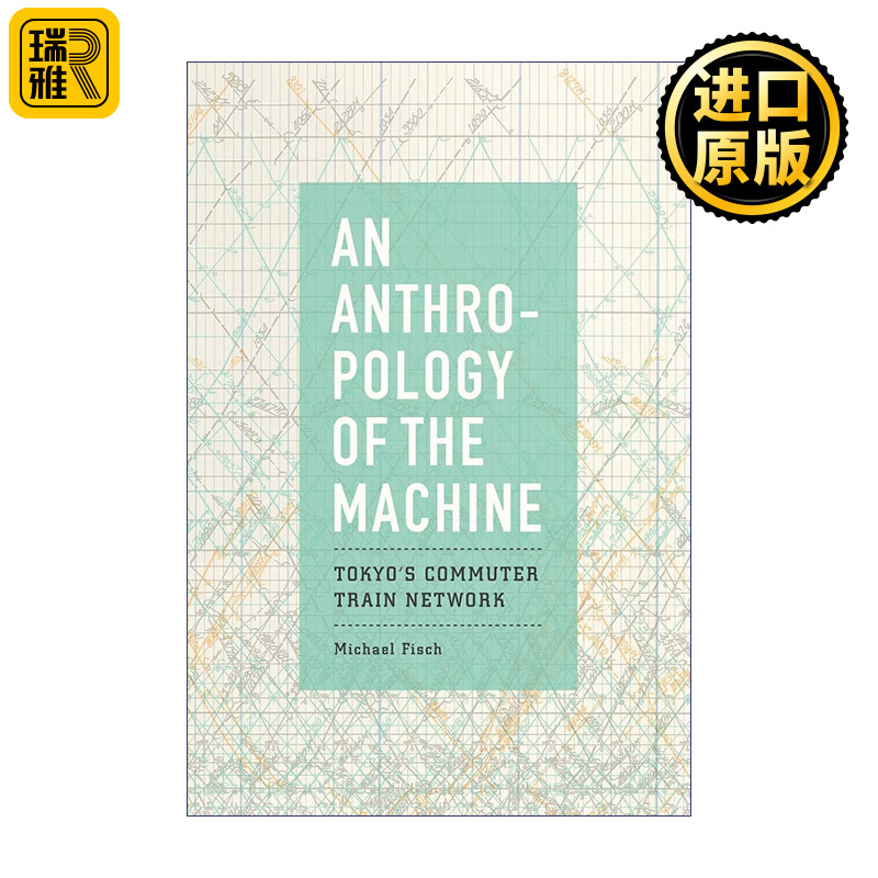An Anthropology of the Machine 通勤梦魇 东京地铁与机器的人类学 芝加哥大学副教授迈克尔·菲什 英文原版