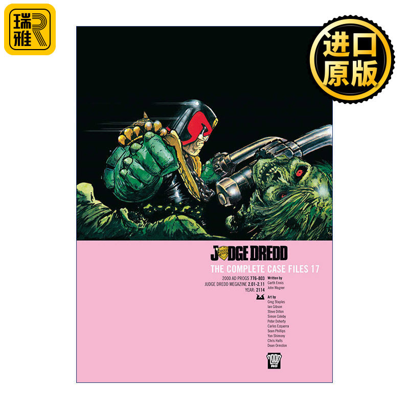 Judge Dredd Case Files 17 特警判官 漫画合集17