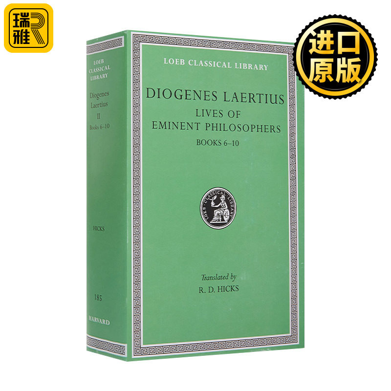 Lives of Eminent Philosophers, Volume II  第欧根尼 名哲言行录2: 卷6-10  原文希英对照版 洛布古典丛书