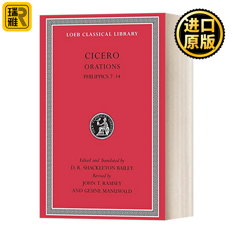 英文原版 Philippics 7-14 反腓力辞 7-14册 西塞罗最有代表性的演说作品 拉英对照版 洛布古典丛书 英文版 进口英语原版书籍