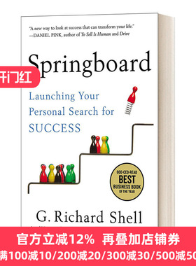 Springboard