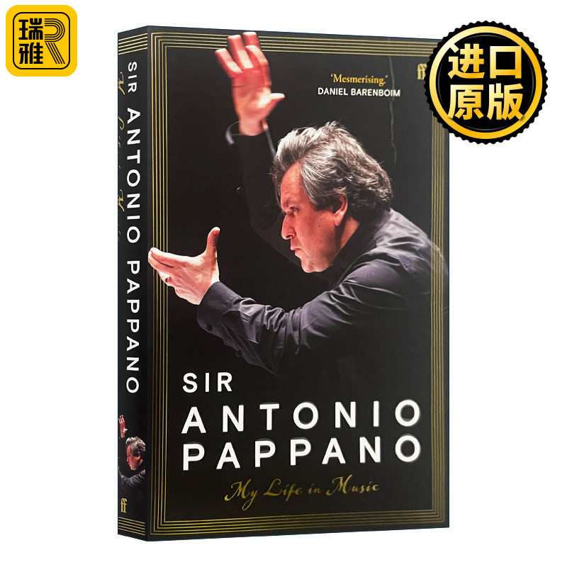 英文原版 My Life in Music 我的音乐人生 英国指挥家安东尼奥·帕帕诺回忆录 英文版 进口英语原版书籍