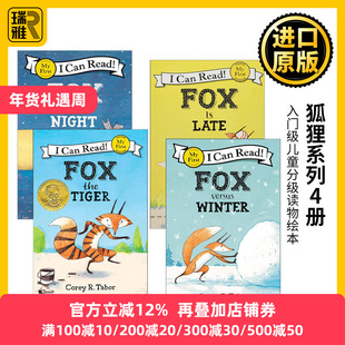 英文原版 My First I Can Read 狐狸系列4册 Fox Is Late/The Tiger/At Night /Fox versus Winter 入门级儿童分级读物绘本 英文版