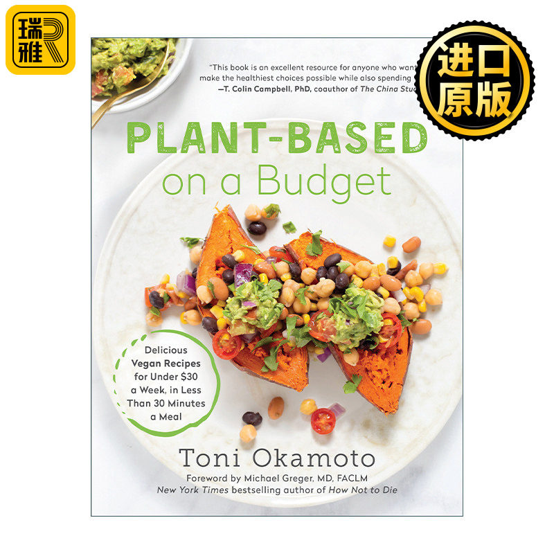 Plant-Based on a Budget 划算的美味健康素食食谱 Toni Okamoto 英文原版