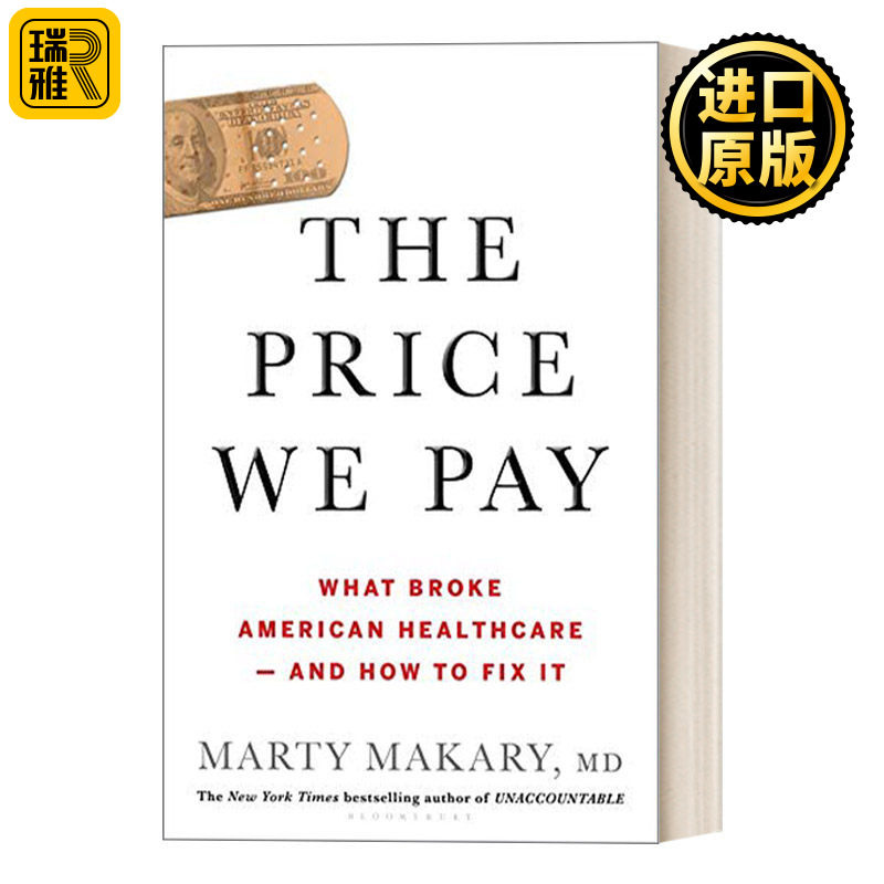 The Price We Pay 我们付出的代价 美国医疗体系的问题 马蒂·马卡瑞 精装