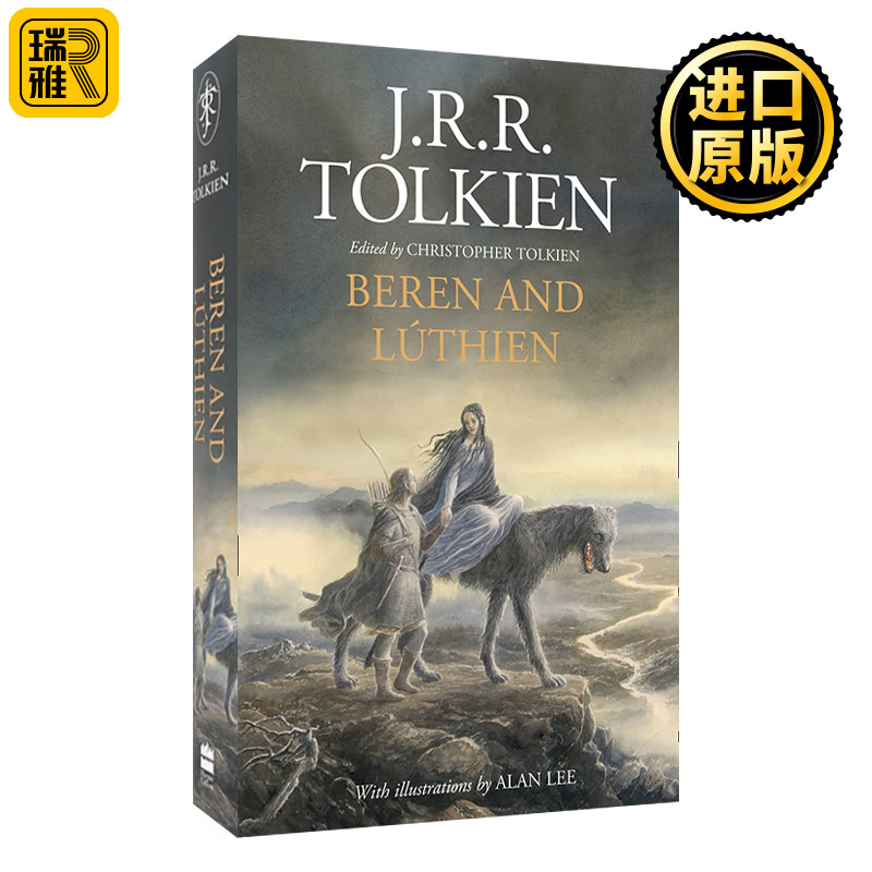 Beren and Luthien J. R. R. Tolkien 书籍/杂志/报纸 文学类原版书 原图主图