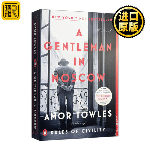 莫斯科绅士 英文原版 A Gentleman In Moscow