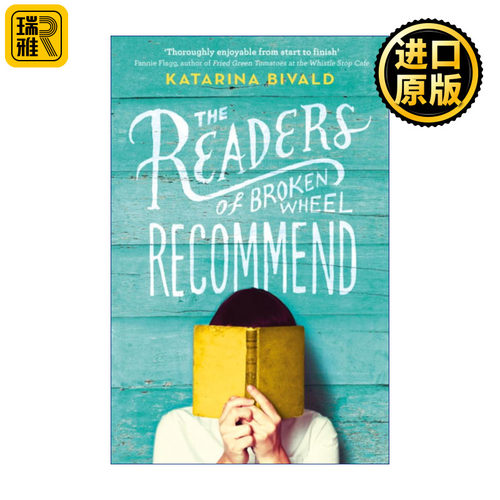 The Readers of Broken Wheel Recommend 偷心书店 卡塔琳娜·碧瓦德