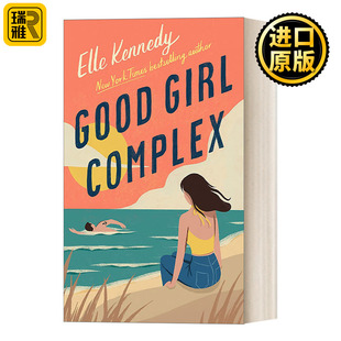 乖女孩 Complex 困境 浪漫爱情小说 Bay系列1 Good Avalon Girl