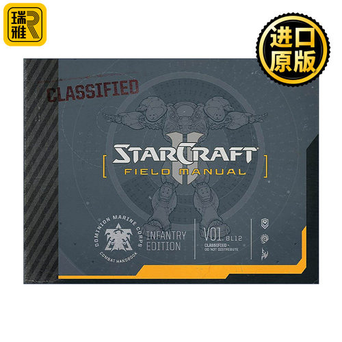 英文原版 StarCraft Field Manual 星际争霸战地手册 精装 英文版 进口英语原版书籍
