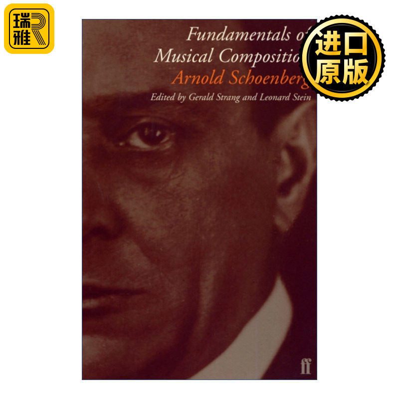 作曲基本原理英文原版