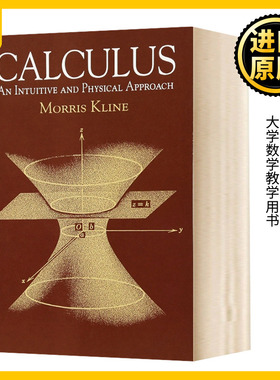 微积分 第2版 英文原版 Calculus An Intuitive and Physical Approach 莫里斯克莱因 数学 英文版 Morris Kline 进口原版英语书籍