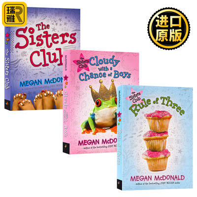 The Sisters Club 姐妹俱乐部1-3册 稀奇古怪小朱迪系列作者Megan McDonald