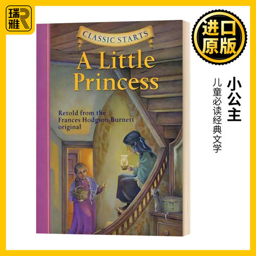 开始读经典 小公主 英文原版小说 Classic Starts A Little Princess 儿童文学经典名著 精装 英文版进口英语书籍