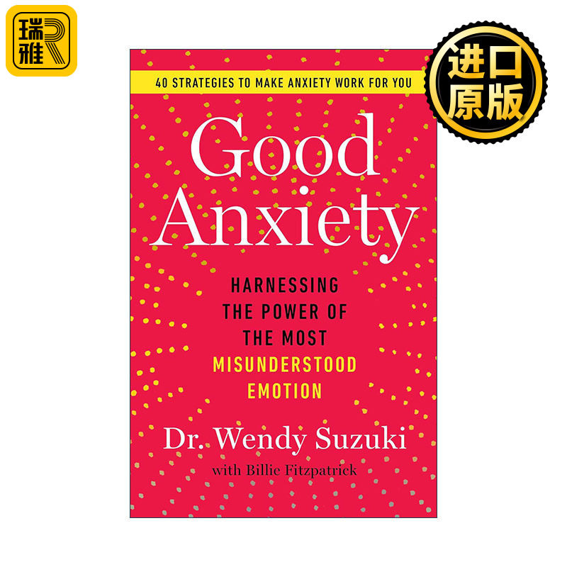 正版 Good Anxiety 良好的焦虑 利用容易被误解的情绪力量 英文原版 进口英语书籍