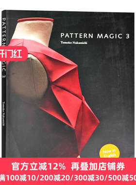 Pattern Magic 3 奇异剪裁3 中道友子 Tomoko Nakamichi  英文原版