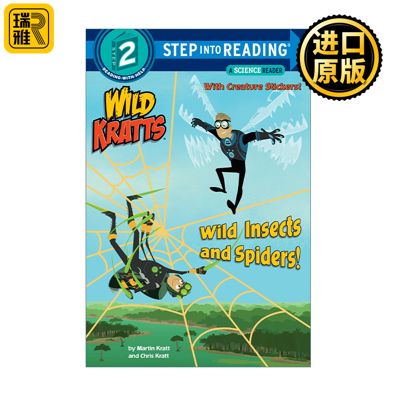 动物兄弟野生昆虫和蜘蛛