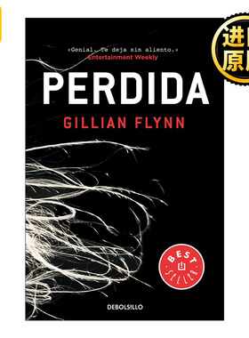 Perdida / Gone Girl 消失的爱人 西班牙语版 吉莉安·弗琳