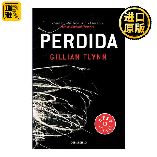 Perdida / Gone Girl 消失的爱人 西班牙语版 吉莉安·弗琳