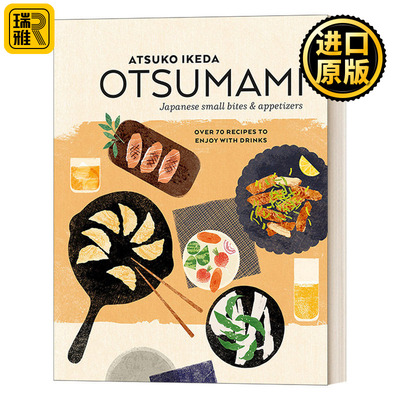 70种日本小吃和开胃菜食谱