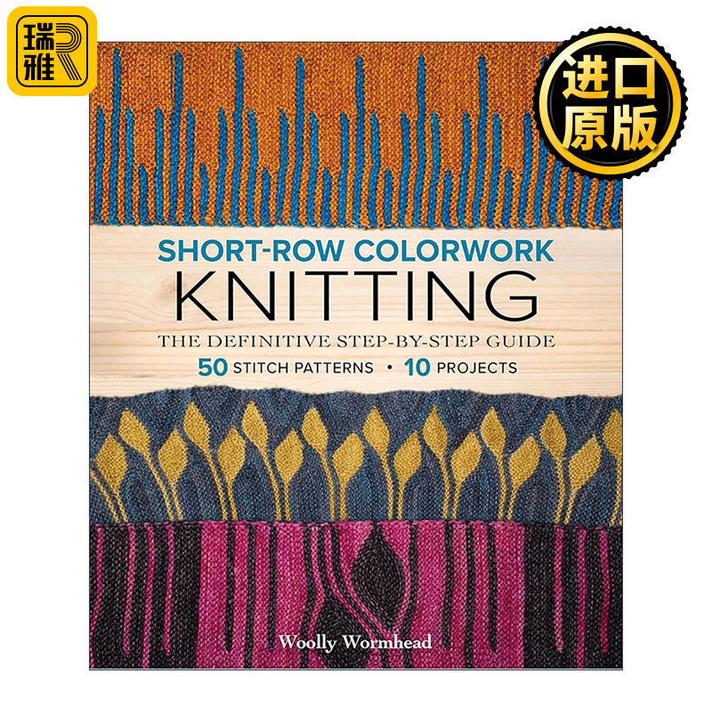 英文原版 Short-Row Colorwork Knitting 手工艺编织针织服装 彩色针织针法图案设计 英文版 进口英语原版书籍