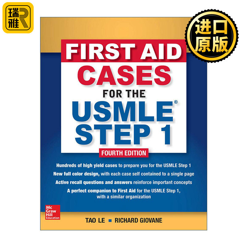 First Aid Cases for the USMLE Step 1 考点速记 350个基础医学理论案例 第4版 美国医生执照考试指南