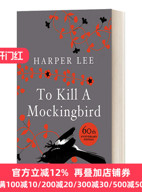 杀死一只知更鸟 60周年纪念版 英文原版To Kill A Mockingbird 精装 哈珀李正版英语学习原著小说书籍搭flipped追风筝的人夏洛的网