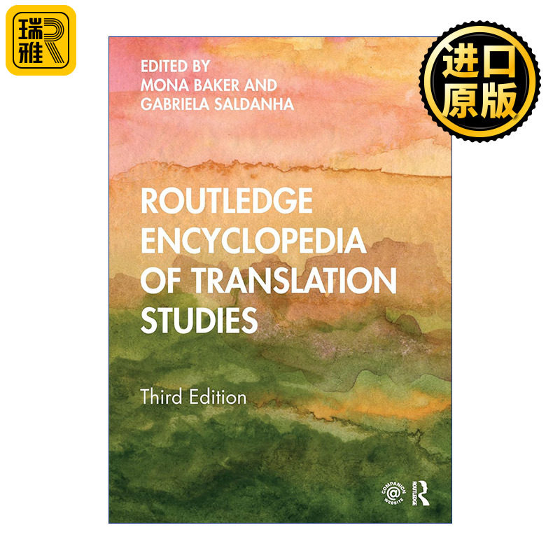 Routledge Encyclopedia of Translation Studies 翻译研究百科全书 第3版 曼彻斯特大学翻译与跨文化研究中心Mona Baker教授