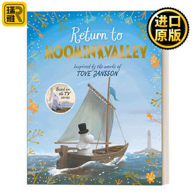 Return to Moominvalley 姆明谷的冒险3 重返姆明谷