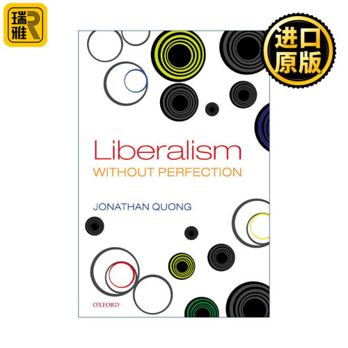 Liberalism without Perfection 不完美的自由主义 Jonathan Quong