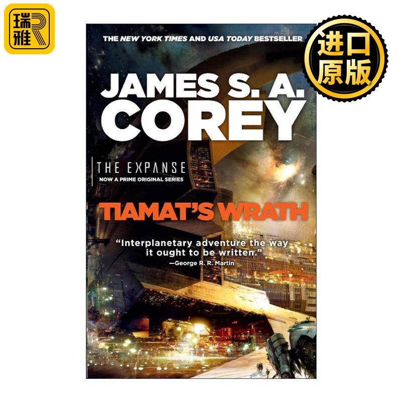 英文原版 Tiamat's Wrath 提亚马特之怒 苍穹浩瀚8 英文版 进口英语原版书籍