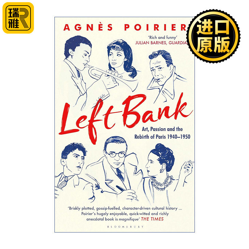 Left Bank 巴黎左岸1940-1950 法国文艺最璀璨的十年