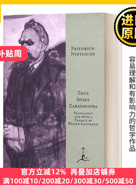 查拉图斯特拉如是说 Thus Spoke Zarathustra 精装 尼采 Friedrich Nietzsche