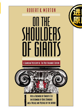 On the Shoulders of Giants 在巨人肩上 商第传式的后记 Robert K. Merton