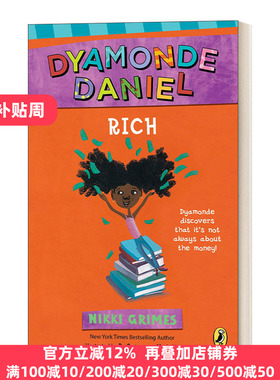 Rich: A Dyamonde Daniel Book 02 戴雅蒙德·丹尼尔系列2：富有 7-9岁儿童友谊幽默故事 Nikki Grimes