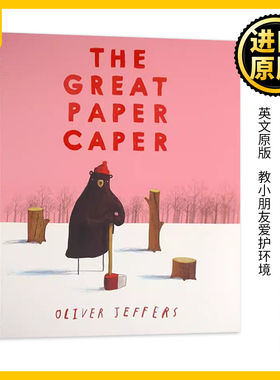 The Great Paper Caper 英文版儿童绘本 大熊的纸飞机/纸飞贼 英文原版 Oliver Jeffers智慧小孩系列 小蜡笔大罢工作者 进口书