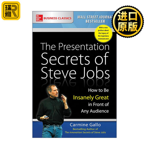 Presentation Secrets of Steve Jobs 乔布斯的魔力演讲