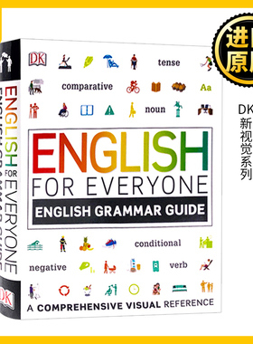 DK英语语法 人人学英语语法指南 英文原版 DK-English for Everyone Grammar Guide DK新视觉系列图解自学书籍 englishforEveryone