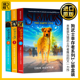 狗武士幸存者系列1-3册盒装 英文原版小说 Survivors Series 3 Books Collection Set 艾琳亨特Erin Hunter 绝境重生 进口英语书籍