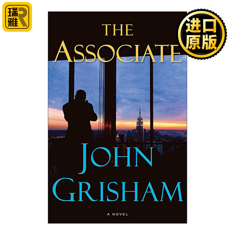 The Associate 帮凶律师 John Grisham约翰·格里森姆 精装