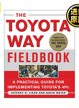 Toyota Way Fieldbook 丰田模式 实践手册篇