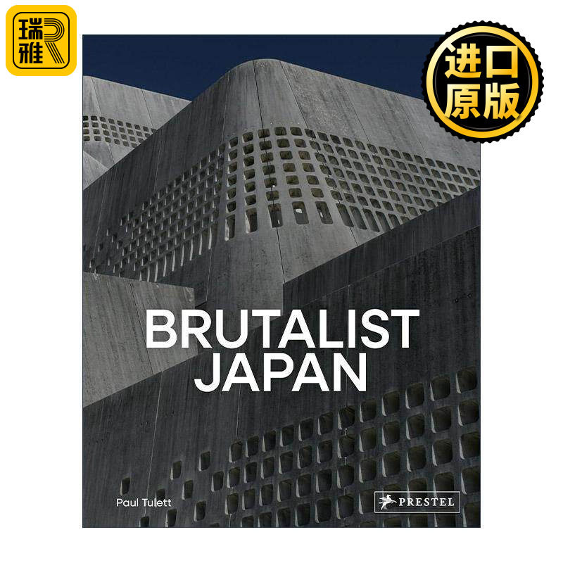 英文原版 Brutalist Japan 野兽派日本 野蛮主义 战后日本混凝土建筑精装画册 丹下健三 安藤忠雄 矶崎新 英文版 进口英语原版书籍