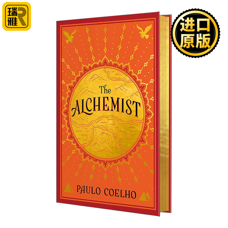 英文原版 The Alchemist 牧羊少年奇幻之旅 炼金术士 保罗柯艾略 金边精装收藏版 英文版 进口英语原版书籍