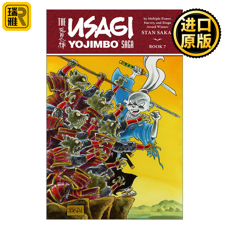 Usagi Yojimbo Saga Volume 7 (Second Edition) 兔子武士第7卷(第二版) Stan Sakai坂井正彦