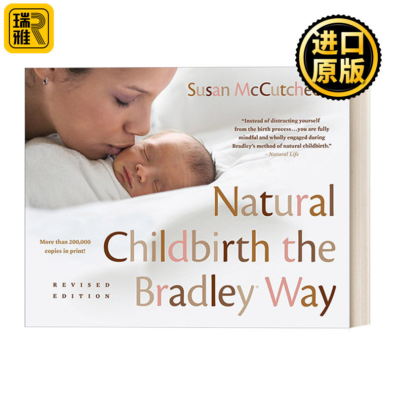 Natural Childbirth the Bradley Way: Revised Edition 布莱德雷自然分娩法 修订版 女性健康 怀孕 Susan McCutcheon