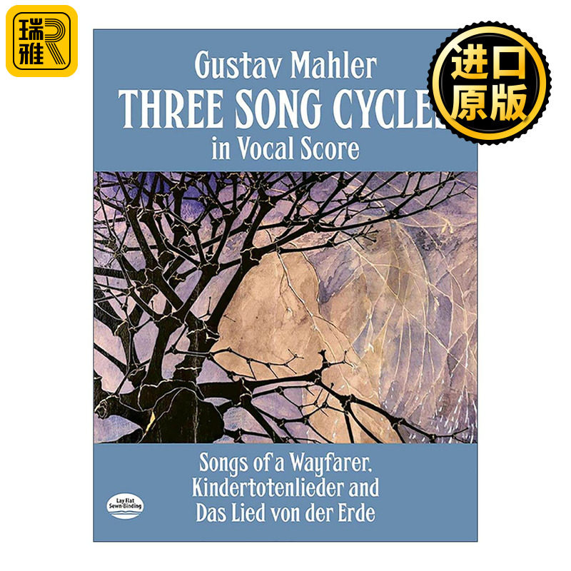 英文原版 Three Song Cycles in Vocal Score 三部声乐套曲缩编谱 旅人之歌 亡儿之歌 大地之歌 古斯塔夫·马勒 进口英语原版书籍
