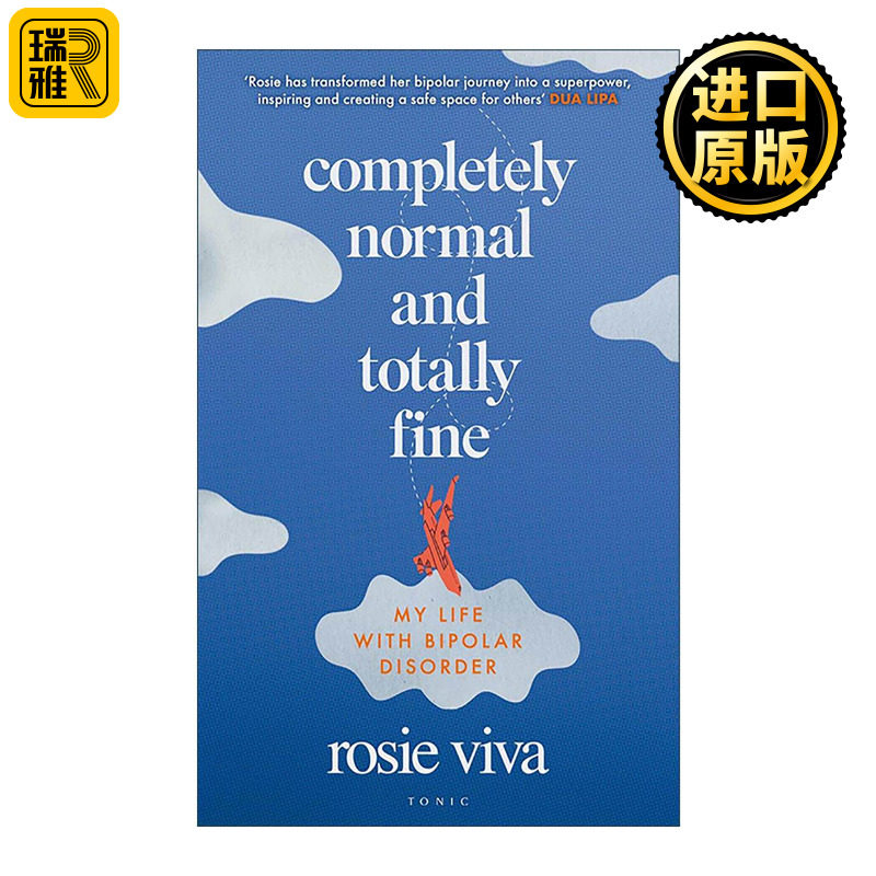 英文原版 Completely Normal and Totally Fine 完全正常 完全没事 我的双相情感障碍人生 Rosie Viva 英文版 进口英语原版书籍