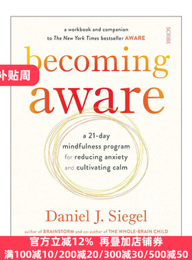 Becoming Aware 培养意识 21天降低焦虑的正念指南 丹尼尔•西格尔