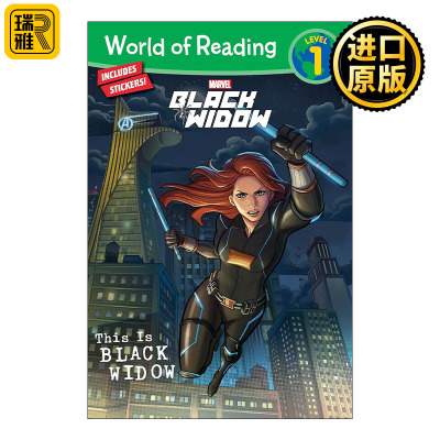 World of Reading: This is Balck Window 这就是黑寡妇