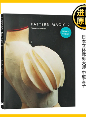 Pattern Magic 2 2       英文原版